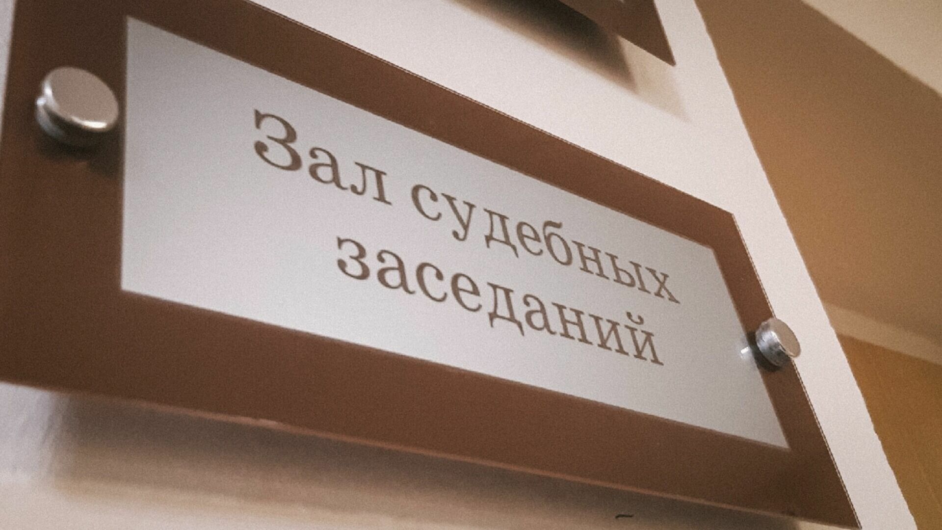 Суд отказал в иске Фонда ЖКХ к поставщику катков в Белгороде
