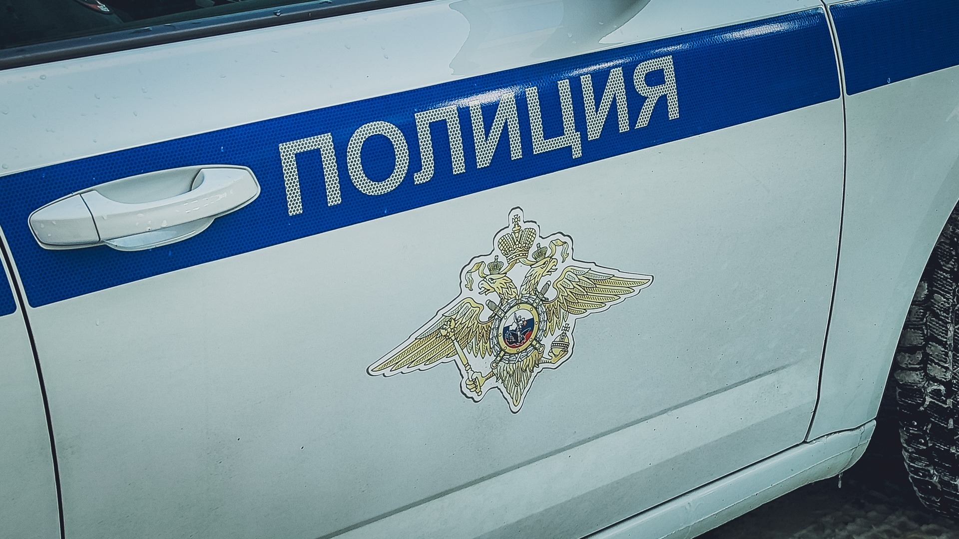 В Белгородской области предотвратили преступление благодаря снимкам Роскосмоса