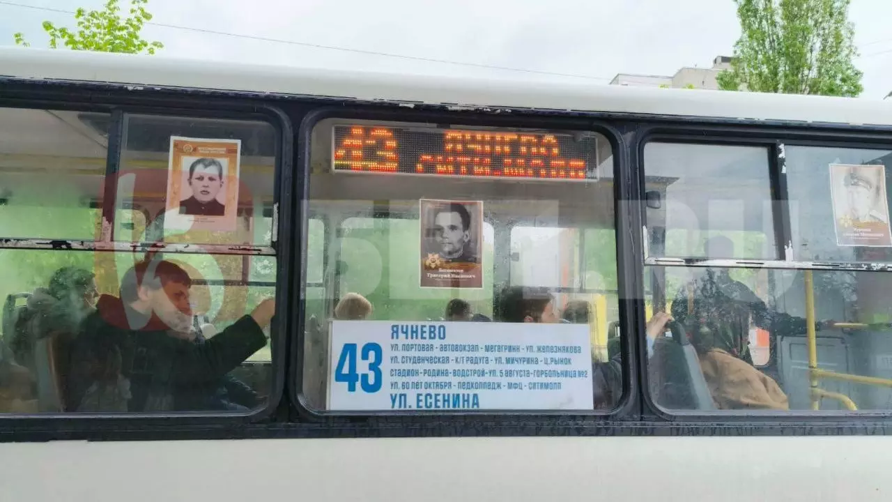 Портреты участников Великой Отечественной войны в автобусах Белгорода