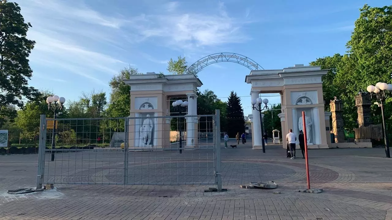 Часть центрального парка Белгорода перекроют до конца лета
