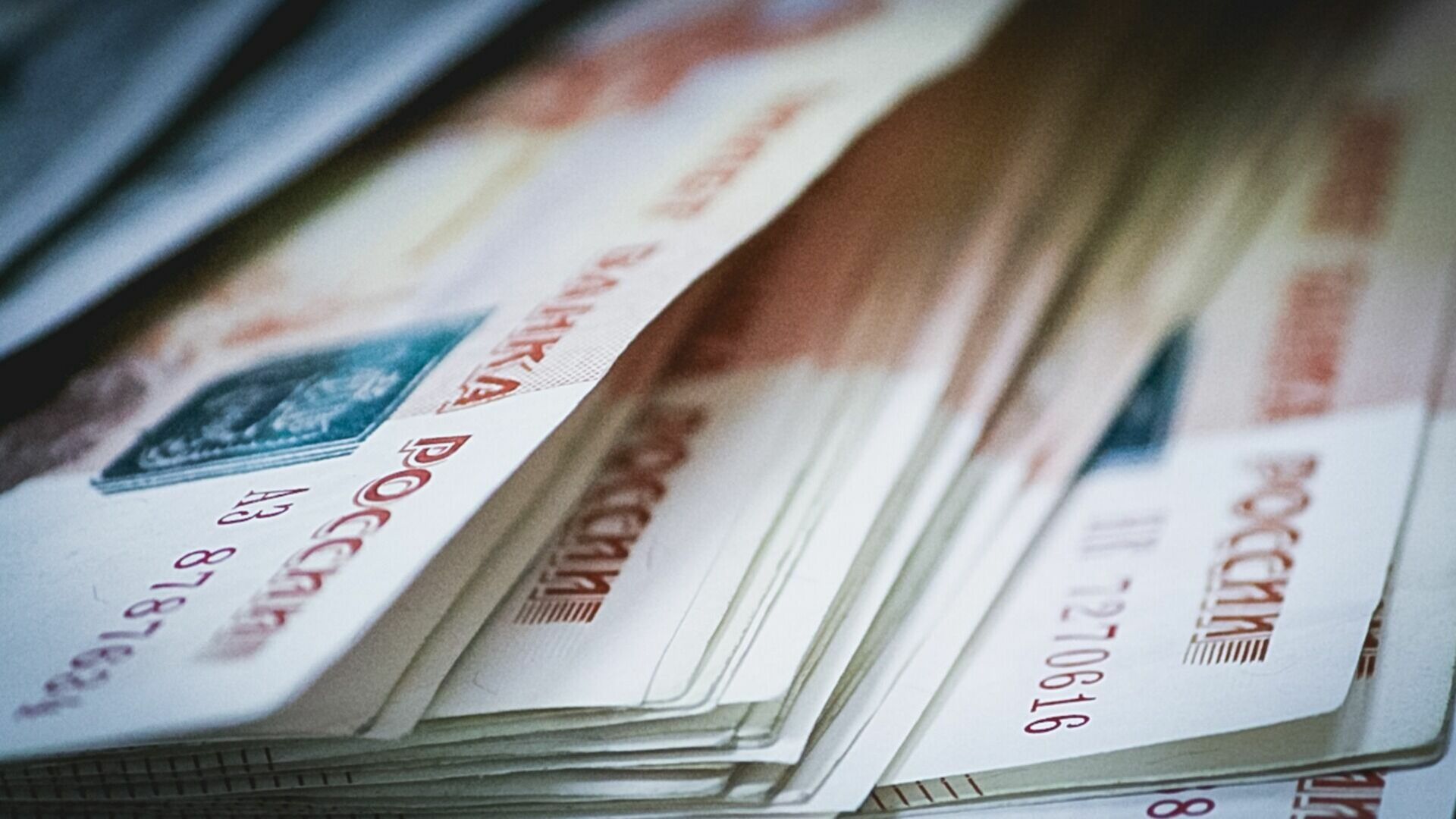Белгородская область получит 498,5 млн рублей на сбалансированность бюджета